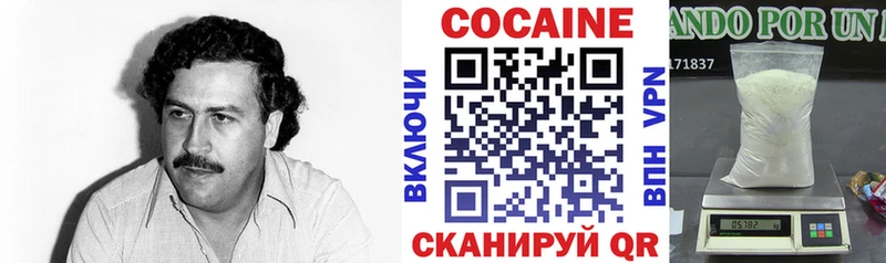 Продажа наркотиков Печоры Кокаин  ГАШИШ 