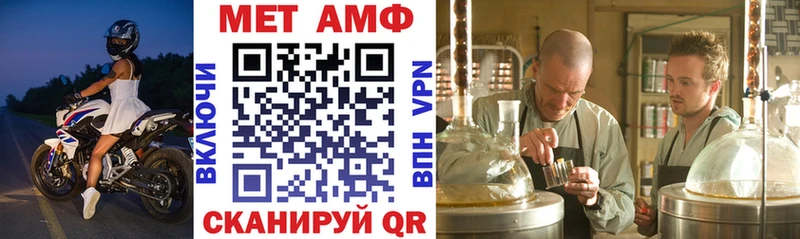 MEGA онион  Печоры  АМФ VHQ 