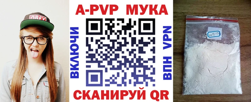 цены наркотик  Печоры  A PVP СК КРИС 
