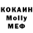 МЕФ кристаллы LARRY FAULKNER