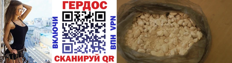 Героин гречка Печоры