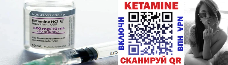 Кетамин VHQ  дарк нет клад  Печоры 