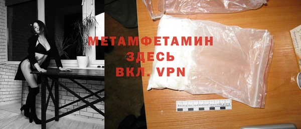 мефедрон мука Дмитров