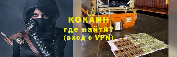 стафф Гусь-Хрустальный