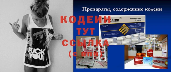 мефедрон мука Дмитров