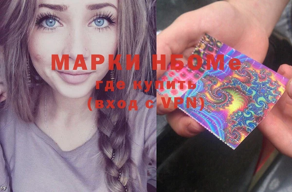 мефедрон мука Дмитров