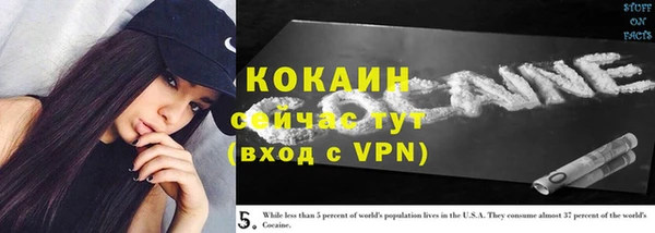 мефедрон мука Дмитров