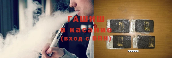 шишки Дмитровск