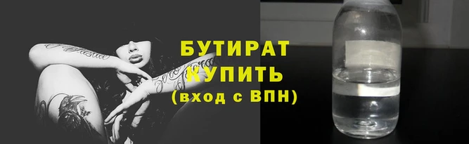 шишки Дмитровск