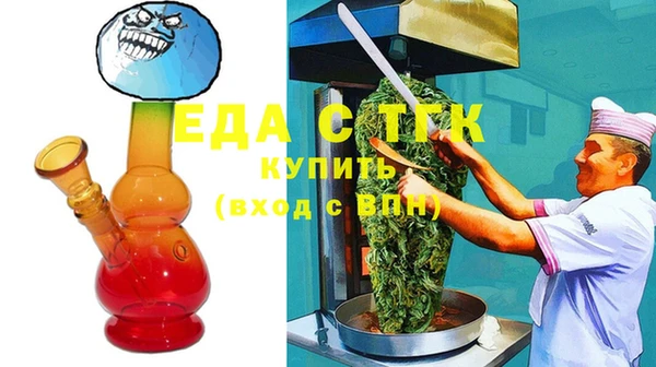 мефедрон мука Дмитров