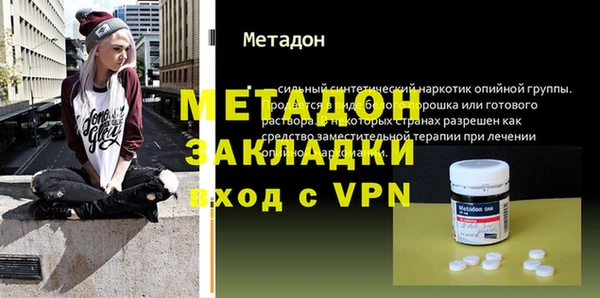мефедрон мука Дмитров