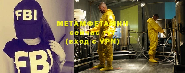 мефедрон мука Дмитров