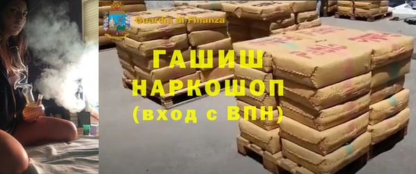 мефедрон мука Дмитров