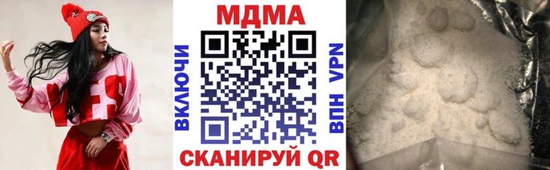 МДМА Molly  Печоры 