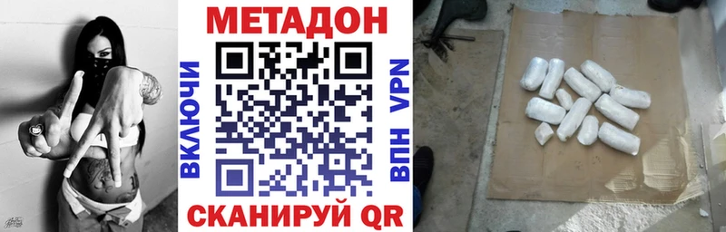 где продают Печоры маркетплейс телеграм МЕТАДОН белоснежный МЕГА зеркало