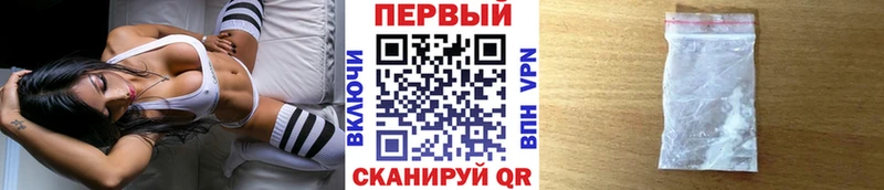 Первитин витя  где купить наркоту  blacksprut ССЫЛКА  Печоры 