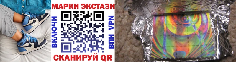 Марки 25I-NBOMe 1,8мг  МЕГА ССЫЛКА  Печоры 