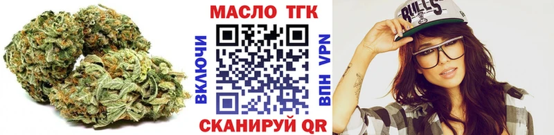блэк спрут зеркало  Печоры  ТГК жижа 