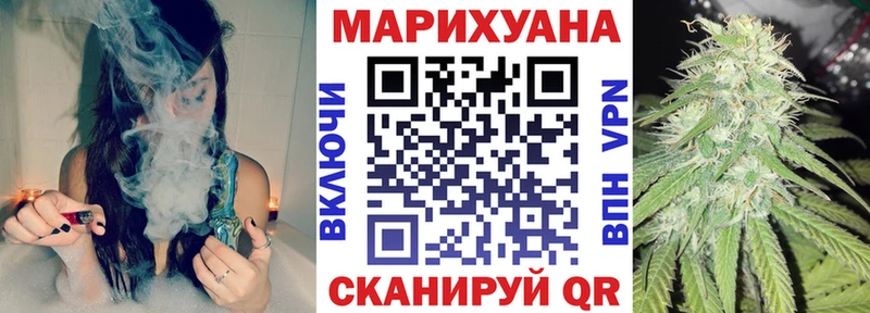 Бошки Шишки план  даркнет сайт  Печоры 